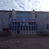Telegram kanalining logotibi beruniy_28_maktab — Beruniy tumani MMTBga qarashli 28-maktab