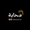 لوگوی کانال تلگرام besahabi — كن صحابياً 🖤