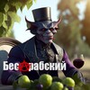 Telegram channel Бессарабский logo