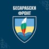 Logo of telegram channel besarabskifront — Бесарабски фронт – новини за войната в Украйна