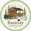 Логотип телеграм канала @besedki_biektau — Беседки у Каньона| Казань