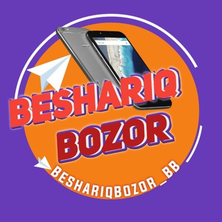 Telegram kanalining logotibi beshariqbozor_bb — BESHARIQ TELEFON BOZORI | БЕШАРИК БОЗОРИ