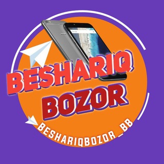 Telegram channel BESHARIQ TELEFON BOZORI | БЕШАРИК БОЗОРИ logo