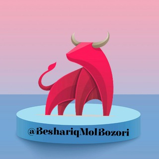 Telegram kanalining logotibi beshariqmolbozor — BESHARIQ MOL BOZORI|БЕШАРИК, МОЛ БОЗОРИ