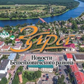 Логотип телеграм канала @beshencovichizara — БЕШЕНКОВИЧИ • ЗАРА