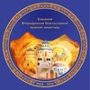 Логотип телеграм канала @beshtau_monastery — Второафонский монастырь
