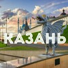 Логотип телеграм канала @besplatno_kazan — БЕСПЛАТНАЯ КАЗАНЬ