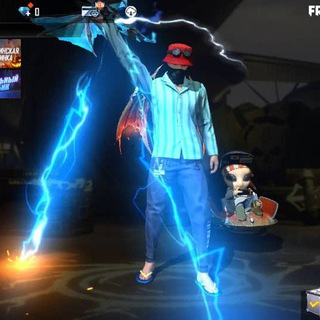 Telegram channel Бесплатные АКАУНТЫ ФФ logo