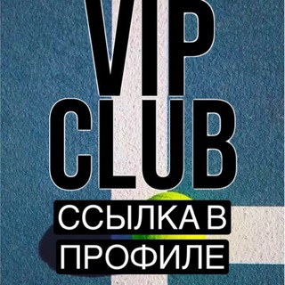 Логотип телеграм канала @besplatnyinatch_prognozy — Бесплатные матчи | ЛАЙВ
