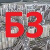 Логотип телеграм канала @bespozastr — Беспощадный застройщик