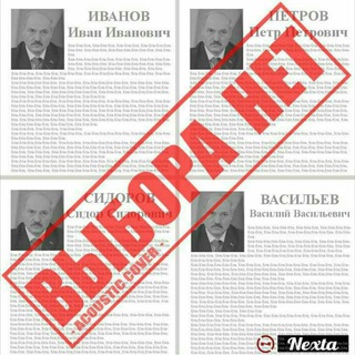 Логотип телеграм канала @bespredel_v_belarusi — Беспредел в Беларуси