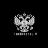 Логотип телеграм канала @bespredel19 — • ʙᴇsᴘʀᴇᴅᴇʟ