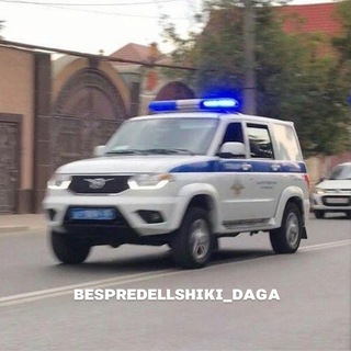 Логотип телеграм канала @bespredellshiki_daga — ʙᴇꜱᴘʀᴇᴅᴇʟʟꜱʜɪᴋɪ_ᴅᴀɢᴀ