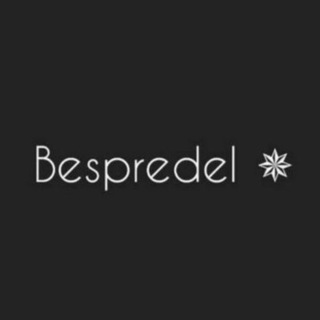 Логотип телеграм канала @bespredelmusic — Bespredel ✵ music