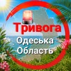 Логотип телеграм -каналу bessarabiatruvoga — 🚨 ТРИВОГА ОДЕСЬКА ОБЛАСТЬ 🚨