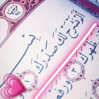 لوگوی کانال تلگرام bessat7 — اللــهم ارح قِلـــبي المــُتعب 💗🙏🏻