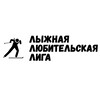 Логотип телеграм канала @bessm_club_liga — Лыжная Любительская Лига