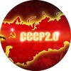 Логотип телеграм канала @besst_ussr — СССР 2.0 🚀