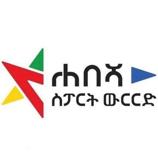 የቴሌግራም ቻናል አርማ best_amharic_music — HABESHA FIXED MATCHES