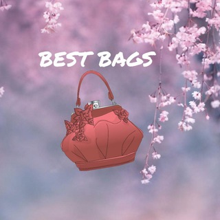 Логотип телеграм канала @best_bags_psk — Сумки и обувь Псков