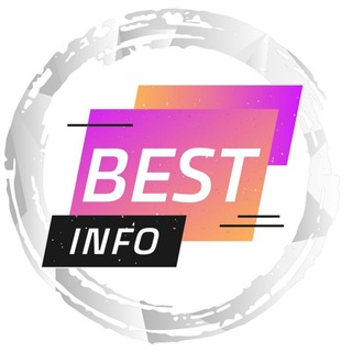 Логотип телеграм канала @best_info_fun — РАЗВЛЕКАТЕЛЬНЫЙ