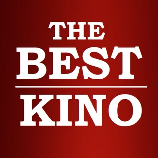 Логотип телеграм канала @best_kinofilm — BEST KINO