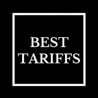 Логотип телеграм канала @best_mobile_tariffs — Best Tariffs