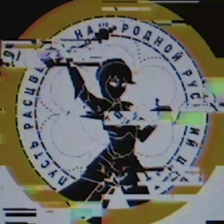 Логотип телеграм канала @best_reserve — 🇷🇺 Лучший Резерв 🇷🇺