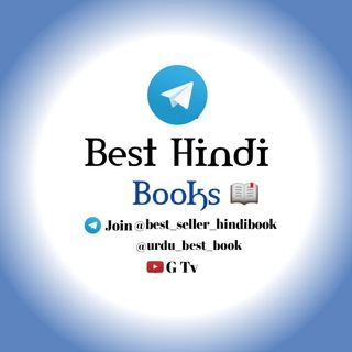 टेलीग्राम चैनल का लोगो best_seller_hindibook — Best Hindi books