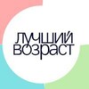 Логотип телеграм канала @bestageacademy — Академия Лучший Возраст-НОВОСТИ