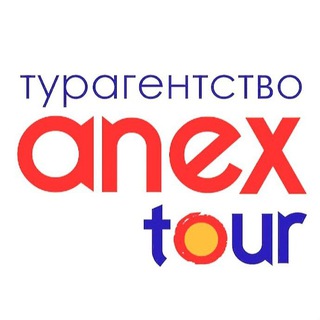 Логотип телеграм канала @bestanextour — AnexTourSPb