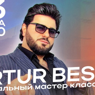 Логотип телеграм канала @bestartur — ARTUR BEST Official Channel 🎙