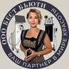 Логотип телеграм канала @bestbeauty123 — БЕСТ БЬЮТИ | Аппараты для бьюти-бизнеса