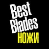 Логотип телеграм канала @bestblades_ru — Острия, Яже Нѣсть Имъ Равныхъ (BestBlades.RU)