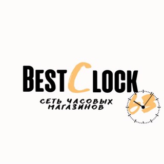 Логотип телеграм канала @bestclock63 — BestClock63/Часы в Самаре