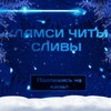 Логотип телеграм канала @bestclumsy_so2 — Кламси читы сливы