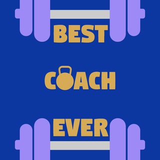 Логотип телеграм канала @bestcoach_ever — Best Coach Ever