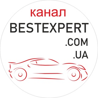 Логотип телеграм -каналу bestexpertcomua — BESTEXPERT Канал