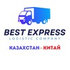 Telegram арнасының логотипі bestexpressss — BEST express (карго)
