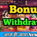 Telegram channel Bestie Rummy logo