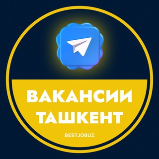 Логотип телеграм канала @bestjobuz — Выбери работу Уз