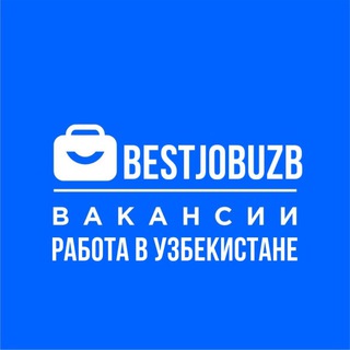 Telegram kanalining logotibi bestjobuzb — Работа в Узбекистане