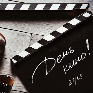 Логотип телеграм канала @bestkins — 🎬 Лучшие фильмы 🎬