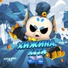 Логотип телеграм -каналу bestkitmain — Хїжена Кїта💀