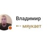 Логотип телеграм канала @bestmemsss — МНВ — Мемы Нашего Времени