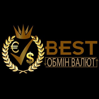 Логотип телеграм -каналу bestobmin — ОБМІН ВАЛЮТ BEST Івано-Франківськ