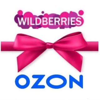 Логотип телеграм канала @bestozonwild — Лучшее товары. WILDBERRIES, Ozon, ВБ