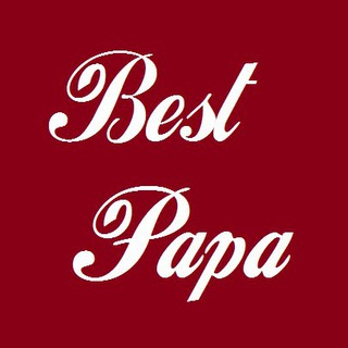 Логотип телеграм канала @bestpapa — Лучший папа
