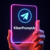 Логотип телеграм канала @bestpromptai — BestPromptAI