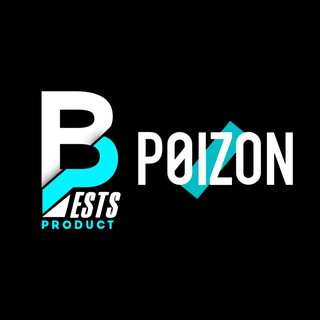 Логотип телеграм канала @bests_productpoizon — Bests product POIZON